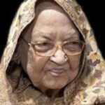 RAIPUR NEWS : सिविल लाइंस निवासी कुमारी देवी मिश्रा का 93 वर्ष की उम्र में निधन