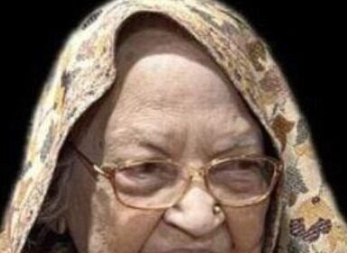 RAIPUR NEWS : सिविल लाइंस निवासी कुमारी देवी मिश्रा का 93 वर्ष की उम्र में निधन
