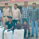 Chhattisgarh : पिट्ठू बैग के अंदर छिपाया था चार लाख का गांजा, बिहार के तीन आरोपी चढ़े पुलिस के हत्थे 