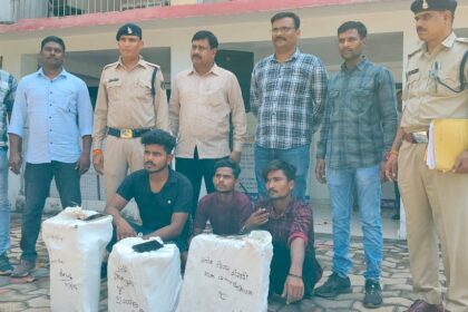 Chhattisgarh : पिट्ठू बैग के अंदर छिपाया था चार लाख का गांजा, बिहार के तीन आरोपी चढ़े पुलिस के हत्थे 