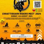 RAIPUR NEWS : "छत्तीसगढ़ राइडर्स मीट" का आयोजन 4 अगस्त को, सैकड़ो राइडर्स का लगेगा जमावड़ा, कई मनोरंजन गतिविधियों का उठा पाएंगे लुफ्त  
