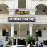 Raipur Transfer Breaking : रायपुर नगर निगम के 5 जोन कमिश्नरों का हुआ  तबादला, आदेश जारी 