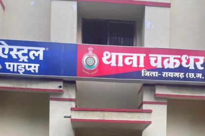 CG Crime: पड़ोसी महिला को फेसबुक पर बनाया फ्रेंड और लूटी अस्मत, आरोपी युवक गिरफ्तार