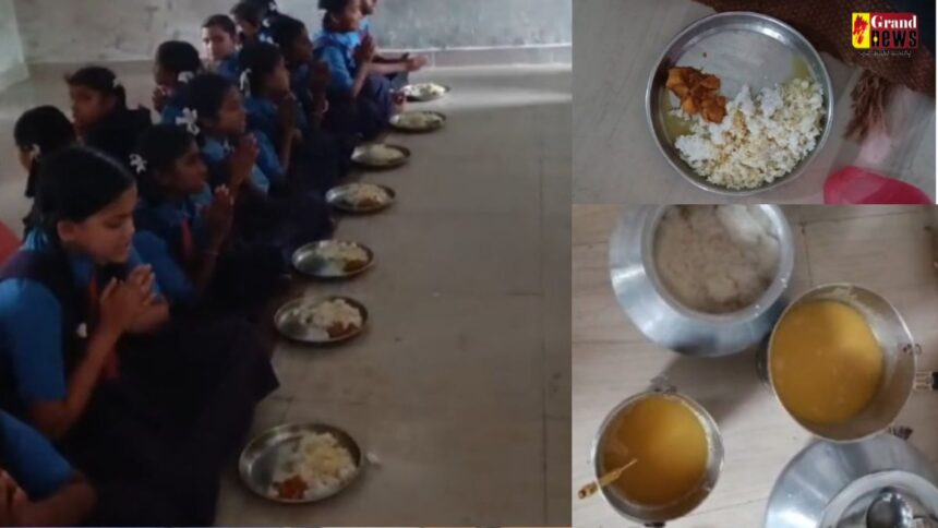 CG NEWS : कन्या शाला में मिड डे मिल में खाना खाने के बाद बिगड़ी बच्चों की तबियत, सभी अस्पताल में भर्ती, चार की हालत गंभीर 