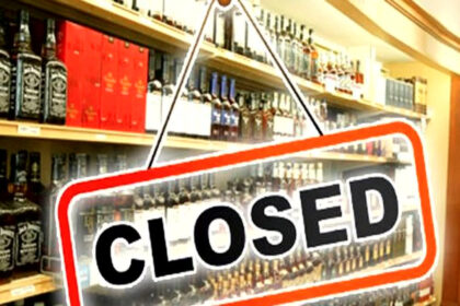 CG: 17 जुलाई को बंद रहेगी सभी शराब की दुकानें