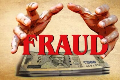 Bilaspur Crime : एनजीओ में रकम निवेश करने पर मुनाफे का दिया लालच, फिर साथियों से धोखाधड़ी कर हड़प लिए 25 लाख