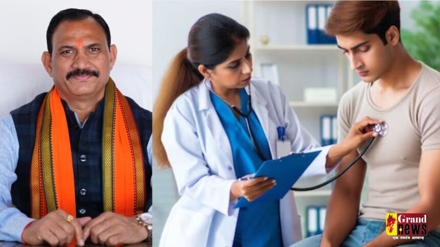 Chhattisgarh : स्वास्थ्य मंत्री जायसवाल के प्रयास से सरगुजा संभाग को मिले 100 चिकित्सक, बढ़ेंगी स्वास्थ्य सुविधाएं