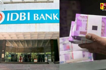 Raipur Crime : IDBI के पूर्व मैनेजर ने की लाखों की हेराफेरी, अकाउंट में फर्जी तरीके से किया 24 लाख 90 हजार का लेनदेन, जांच में जुटी पुलिस