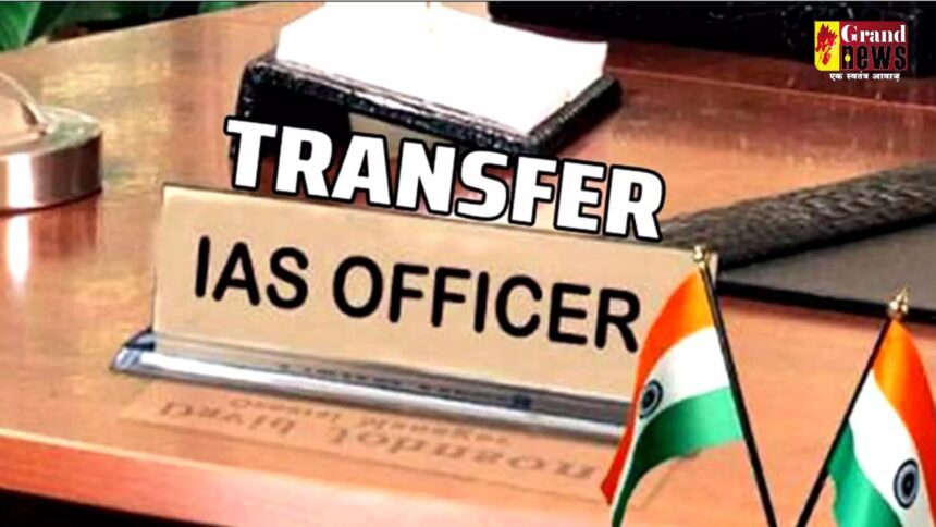 MP TRANSFER BREAKING : 10 बड़े IAS के तबादले, कई विभागों के प्रमुख सचिव बदले, IAS संदीप यादव होंगे प्रमुख स्वास्थ्य सचिव होंगे, देखे पूरी लिस्ट 