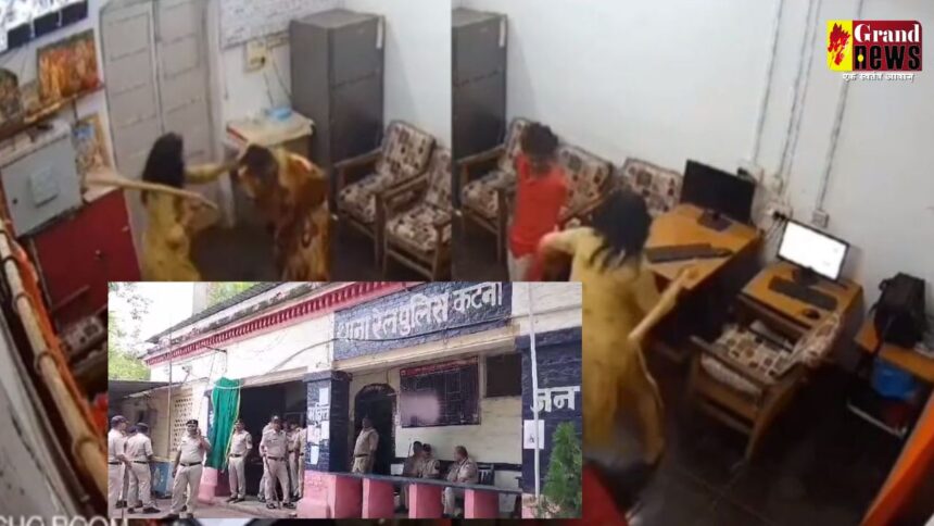 Katni Viral Video : जीआरपी की हैवानियतः नाती के साथ दादी को बाल पकड़कर लाठियों से पीटा..., वीडियो वायरल होते ही एक्शन में अधिकारी, जांच करने पहुंचें  