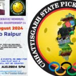 SPORTS : पिकलबॉल चैंपियनशिप 2024 टूर्नामेंट 14 और 15 अगस्त को, स्व.अर्जुन सिंह शेखावत स्मृति में किया जा रहा आयोजन 