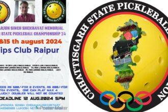 SPORTS : पिकलबॉल चैंपियनशिप 2024 टूर्नामेंट 14 और 15 अगस्त को, स्व.अर्जुन सिंह शेखावत स्मृति में किया जा रहा आयोजन 