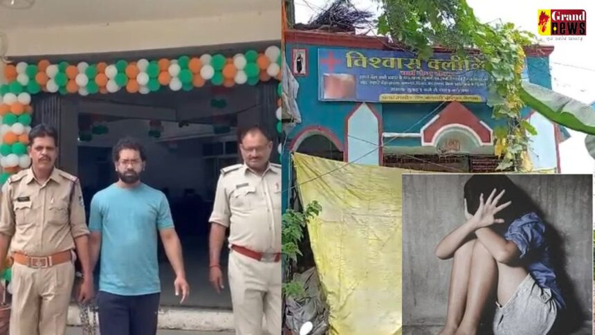 CRIME NEWS : बंगाली डॉक्टर की घिनौनी हरकत, खुजली मिटाने का कहकर नाबालिग को निर्वस्त्र कर प्राइवेट पार्ट पर लगाया पाउडर, विरोध करने पर कहा - मैं डॉक्टर हूं, मुझसे कैसी शर्म