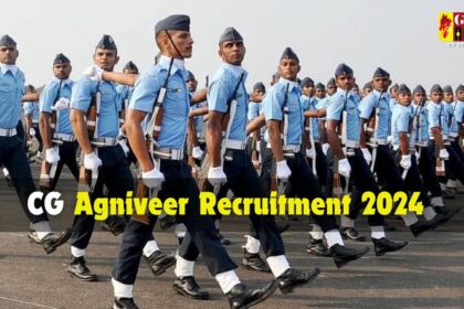 CG Agniveer Recruitment 2024 : युवाओं के लिए सुनहरा मौका: भारतीय वायुसेना में अग्निवीर भर्ती के लिए 04 अगस्त तक कर सकते आवेदन