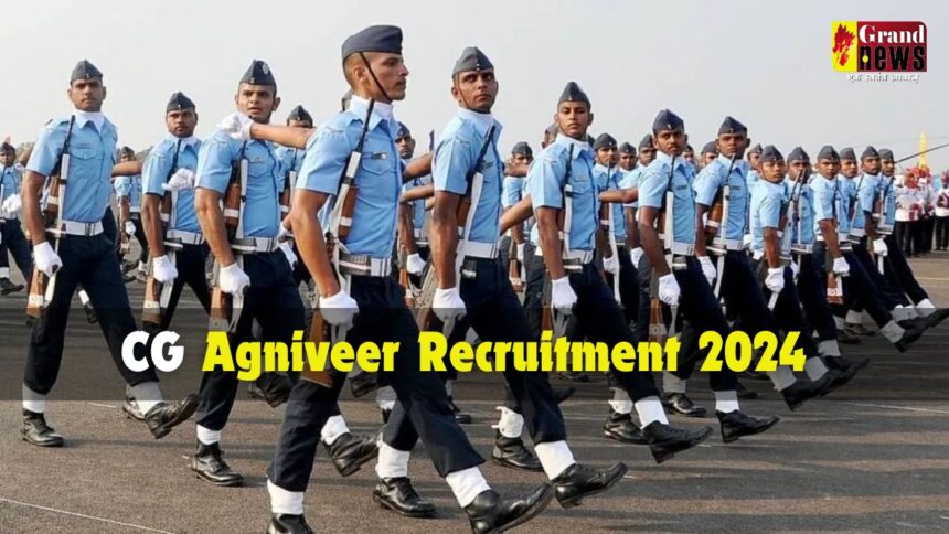 CG Agniveer Recruitment 2024 : युवाओं के लिए सुनहरा मौका: भारतीय वायुसेना में अग्निवीर भर्ती के लिए 04 अगस्त तक कर सकते आवेदन