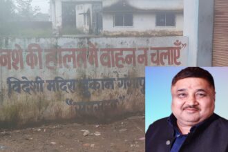 Ambikapur News : विधायक राजेश अग्रवाल के पहल से हटाया गया  गंगापुर अंग्रेजी शराब दुकान, अब बिसूनपुर में होगी संचालित 