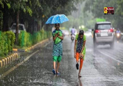 CG Weather update: छत्तीसगढ़ के 15 जिलों में ताबड़तोड़ बारिश का अलर्ट जारी