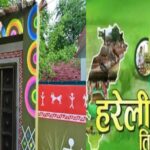 Hareli Utsav: मुख्यमंत्री निवास में हरेली की रौनक, परंपरागत तरीके से मनाया जाएगा त्यौहार