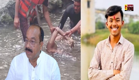 CG BREAKING: वॉटरफाल में डूबने से डिप्टी CM अरुण साव के भांजे की मौत, 16 घंटे रेस्क्यू के बाद