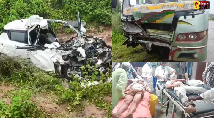 ACCIDENT NEWS : तेज रफ्तार कार और बस में जोरदार भिड़ंत, चार लोगों की मौत, कई घायल 