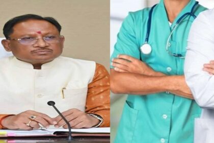 CG Doctors Posting : मुख्यमंत्री साय की पहल पर हरेली त्योहार के दिन राज्य को मिली बड़ी सौगात, 535 चिकित्सा अधिकारियों की हुई संविदा नियुक्ति, पदस्थापना आदेश जारी 