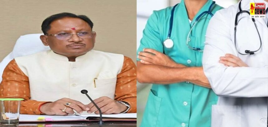 CG Doctors Posting : मुख्यमंत्री साय की पहल पर हरेली त्योहार के दिन राज्य को मिली बड़ी सौगात, 535 चिकित्सा अधिकारियों की हुई संविदा नियुक्ति, पदस्थापना आदेश जारी 