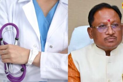 CG NEWS : मुख्यमंत्री विष्णुदेव साय की पहल से बस्तर संभाग में 11 विशेषज्ञ चिकित्सकों की नियुक्ति, पोस्टिंग आदेश जारी 