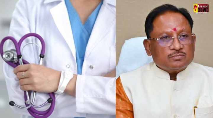 CG NEWS : मुख्यमंत्री विष्णुदेव साय की पहल से बस्तर संभाग में 11 विशेषज्ञ चिकित्सकों की नियुक्ति, पोस्टिंग आदेश जारी 