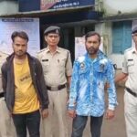 Rajnandgaon Crime : ब्राउन शुगर तस्करों को पुलिस ने धरदबोचा 