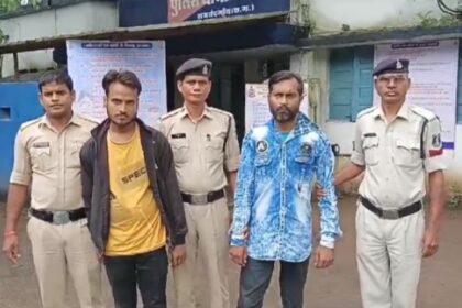 Rajnandgaon Crime : ब्राउन शुगर तस्करों को पुलिस ने धरदबोचा 
