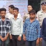 Rajnandgaon Crime : राइस मिलर्स की ट्रकों से करते थे चावल की चोरी, चार आरोपी गिरफ्तार 