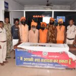 Chhattisgarh Crime : साधुओं के भेष में करते थे ठगी, 6 अंतराज्यीय ठगों को पुलिस ने दबोचा 
