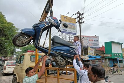 CG News: सावधान ! अब नो पार्किंग में गाड़ी पार्क करने पर होगी कड़ी कार्रवाई, चुकानी होगी मोटी रकम