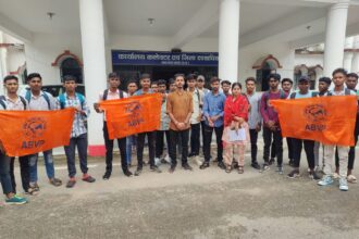 KANKER NEWS : 8 साल बाद फिर उठी छात्र संघ चुनाव की मांग, ABVP ने मुख्यमंत्री के नाम सौंपा ज्ञापन