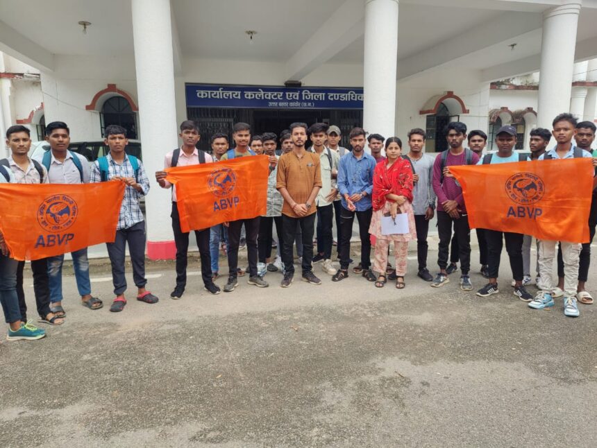 KANKER NEWS : 8 साल बाद फिर उठी छात्र संघ चुनाव की मांग, ABVP ने मुख्यमंत्री के नाम सौंपा ज्ञापन