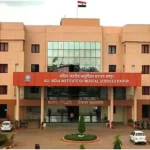 Cardiac Cathetery laboratory: रायपुर एम्स में कार्डियक पेशेंट्स को अब मिलेगी ज्यादा सुविधा