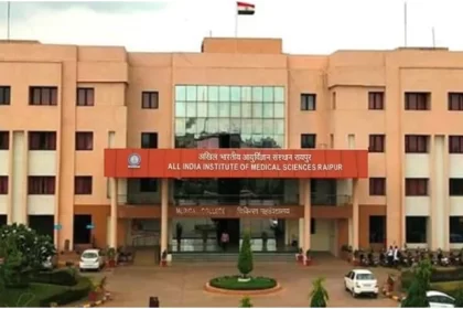 Cardiac Cathetery laboratory: रायपुर एम्स में कार्डियक पेशेंट्स को अब मिलेगी ज्यादा सुविधा