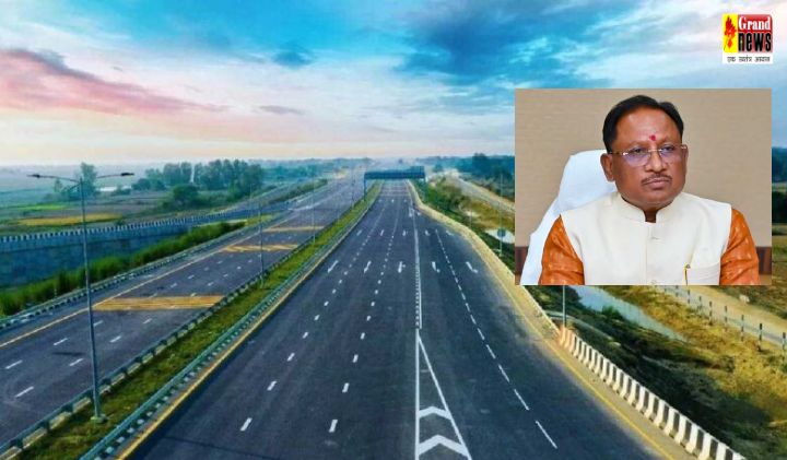 CG NEWS : मुख्यमंत्री विष्णु देव साय ने पत्थलगांव से गुमला तक हाई-स्पीड फोरलेन रोड की स्वीकृति प्रदान किए जाने पर प्रदेशवासियों को दी बधाई