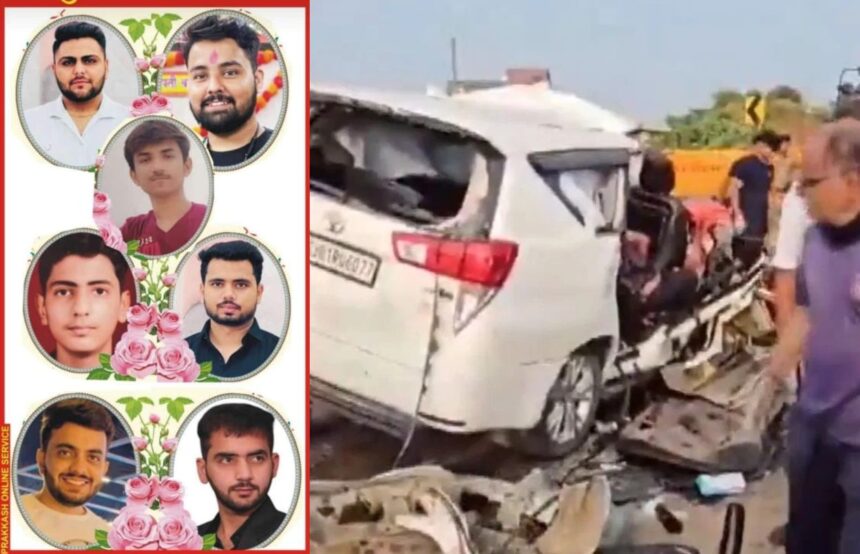 ACCIDENT NEWS : ट्रक में पीछे से जा घुसी तेज रफ्तार कर, 7 लोगों की मौत, काटकर निकालने पड़े शव 