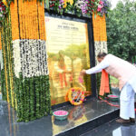 Chhattisgarh : सीएम विष्णु देव साय ने राष्ट्रीय वन शहीद दिवस के अवसर पर वन शहीदों को दी श्रद्धांजलि, वन शहीद स्मारक का किया अनावरण