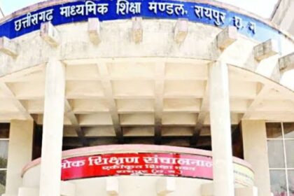 CG 10th Board Result : 10वीं द्वितीय मुख्य परीक्षा का रिजल्ट जारी, एक क्लिक में देखें रिजल्ट