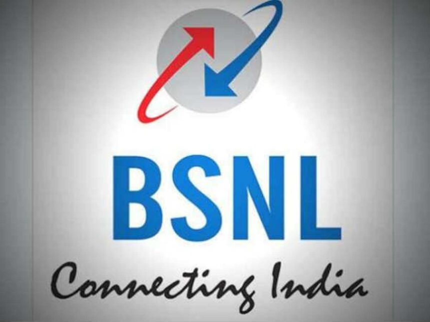 New Recharge Plan : BSNL ने बढ़ाई Airtel, Jio, Vi की टेंशन, सस्ते किए ये तीन प्लान, इंटरनेट यूज करने वालों की हुई मौज