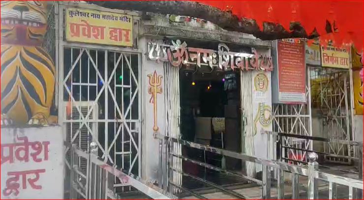 Big Breaking News: महादेव मंदिर में हुई चोरी, दान पेटी को चोरी कर भागा चोर