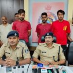 CG CRIME : पोर्नोग्राफी और मनी लॉन्ड्रिंग का डर दिखाकर रिटायर्ड कर्मचारी से 54 लाख की ठगी, साइबर टीम ने तीन अंतर्राज्यीय आरोपियों को धरदबोचा