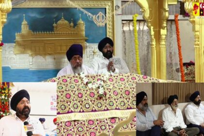 Guru Granth Sahib Prakash Utsav : गुरु ग्रंथ साहिब के 420वें प्रकाश पर्व की धूम, ग्रैंड ग्रुप के चेयरमैन गुरुचरण सिंह होरा ने गुरु ग्रंथ साहेब में मत्था टेककर प्रदेशवासियों को दी बधाई