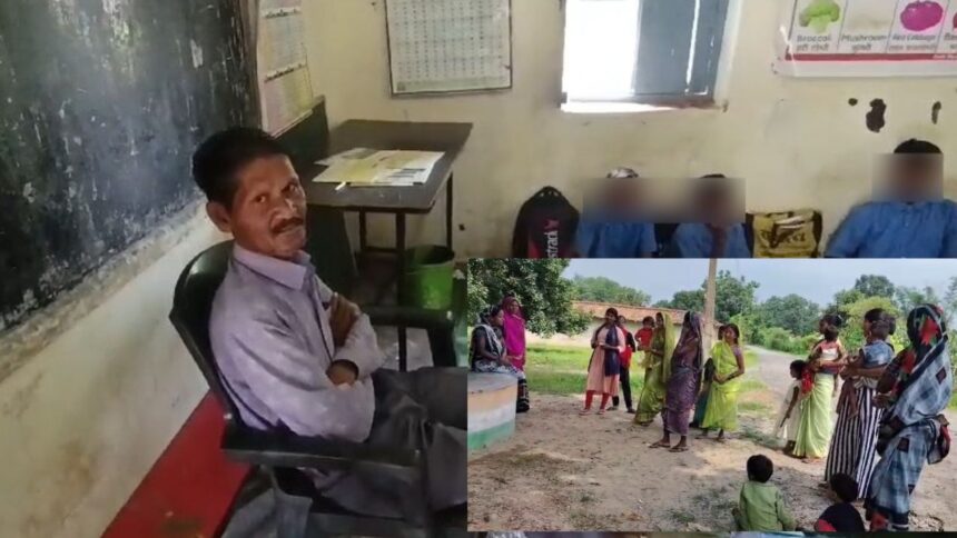 CG VIDEO : नशे में धुत प्रधान पाठक ने स्कूली बच्चों से की मारपीट, ग्रामीणों ने किया जमकर हंगामा