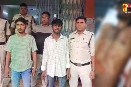 CG CRIME : नाबालिग के साथ मिलकर रची हत्या की साजिश, फिर मौका पाकर युवक को चाकू घोंपकर उतारा मौत के घाट, एक नाबालिग सहित दो गिरफ्तार 