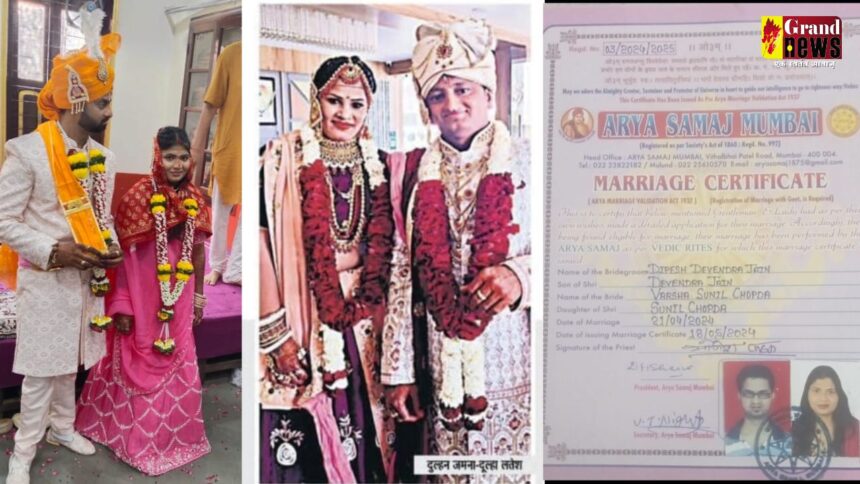 Robber bride arrested : लुटेरी दुल्हन गिरफ्तार.. 13 महीने में 3 राज्यो में की तीन शादियां.., 30 लाख से ज्यादा की ठगी की 