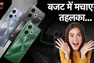 Tecno POVA 6 Neo 5G : 108MP कैमरा और AI फीचर्स के साथ लॉन्च हुआ Tecno का ये धांसू स्मार्टफोन, जानें कीमत और फीचर्स 