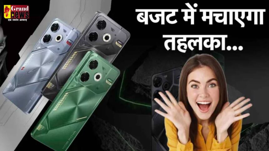 Tecno POVA 6 Neo 5G : 108MP कैमरा और AI फीचर्स के साथ लॉन्च हुआ Tecno का ये धांसू स्मार्टफोन, जानें कीमत और फीचर्स 